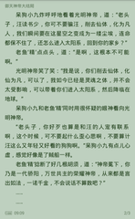 爱游戏体育官网APP